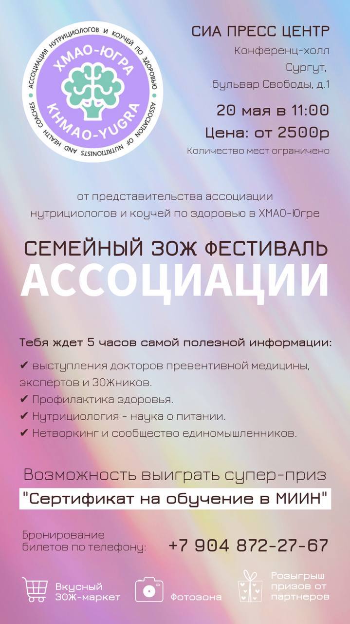 Проблемы с регулярным стулом